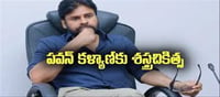 పవన్ కళ్యాణ్ ఫ్యాన్స్ కు షాక్.. పది రోజులు విశ్రాంతి..!